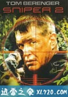 双狙人 Sniper (1993) [迅雷BT磁力免费下载]