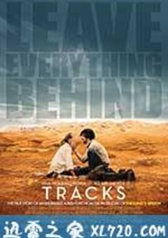 沙漠驼影 Tracks (2013) [迅雷BT磁力免费下载]