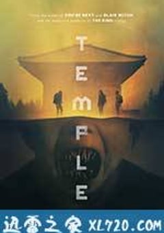 鬼庙 Temple (2017) [迅雷BT磁力免费下载]