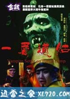 一眉道姑 (1990) [迅雷BT磁力免费下载]