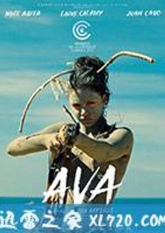 艾娃 Ava (2017) [迅雷BT磁力免费下载]