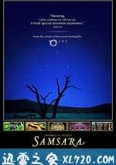 轮回 Samsara (2011) [迅雷BT磁力免费下载]