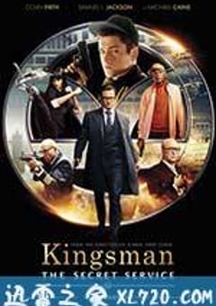 王牌特工：特工学院 Kingsman: The Secret Service (2015) [迅雷BT磁力免费下载]
