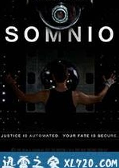 无限密室 Somnio (2016) [迅雷BT磁力免费下载]