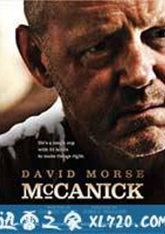 毒警追踪 McCanick (2013) [迅雷BT磁力免费下载]