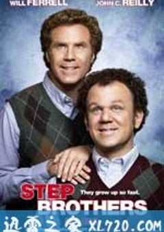 非亲兄弟 Step Brothers (2008) [迅雷BT磁力免费下载]