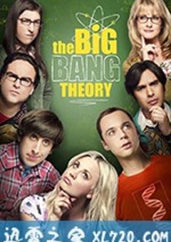 生活大爆炸 第十二季 The Big Bang Theory Season 12 (2018) [迅雷BT磁力免费下载]