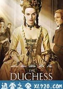 公爵夫人 The Duchess (2008) [迅雷BT磁力免费下载]