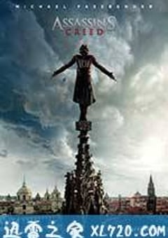 刺客信条 Assassin’s Creed (2016) [迅雷BT磁力免费下载]