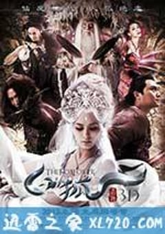 白狐 (2013) [迅雷BT磁力免费下载]