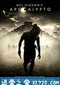 启示 Apocalypto (2006) [迅雷BT磁力免费下载]
