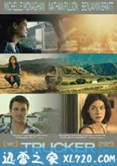 卡车司机 Trucker (2008) [迅雷BT磁力免费下载]