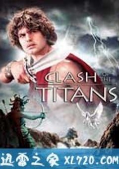 泰坦之战 Clash of the Titans (1981) [迅雷BT磁力免费下载]