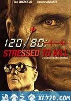 玩命杀手 Stressed to Kill (2016) [迅雷BT磁力免费下载]