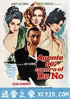 007之诺博士 Dr. No (1962) [迅雷BT磁力免费下载]