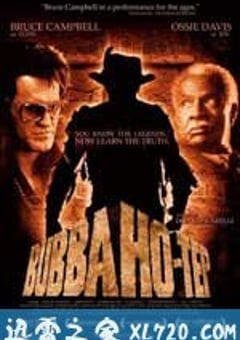 打鬼王 Bubba Ho-tep (2002) [迅雷BT磁力免费下载]