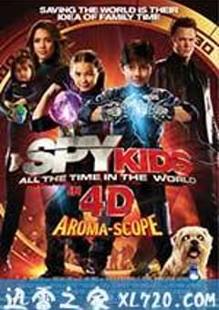 非常小特工之时间大盗 Spy Kids: All the Time in the World (2011) [迅雷BT磁力免费下载]