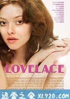 拉芙蕾丝 Lovelace (2013) [迅雷BT磁力免费下载]