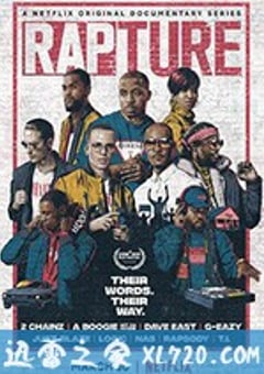 嘻哈狂喜 第一季 Rapture Season 1 (2018) [迅雷BT磁力免费下载]
