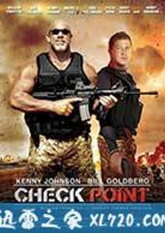 检查站 Check Point (2017) [迅雷BT磁力免费下载]