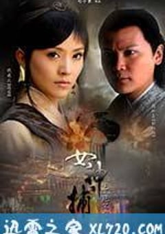 女神捕系列合集 (2007) [迅雷BT磁力免费下载]