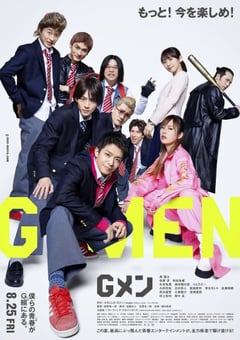 2023年日本喜剧片《G男》BD日语中字 [迅雷BT磁力免费下载]