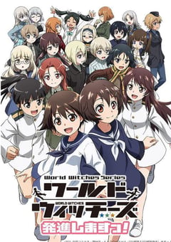 2021年日本动漫《世界魔女出发!》全12集 [迅雷BT磁力免费下载]