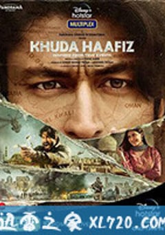 火线救妻 Khuda Haafiz (2020) [迅雷BT磁力免费下载]