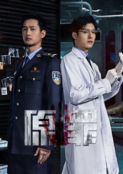 2024年国产大陆电视剧《原罪》全25集 [迅雷BT磁力免费下载]