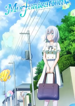 2022年日本动漫《BanG Dream! Morfonication》全2集 [迅雷BT磁力免费下载]
