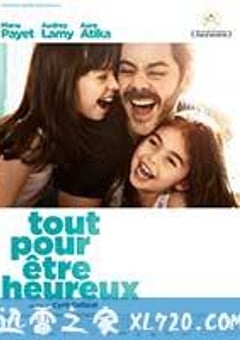 一切为了幸福 tout pour être heureux (2016) [迅雷BT磁力免费下载]