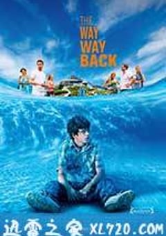 迷途知返 The Way, Way Back (2013) [迅雷BT磁力免费下载]