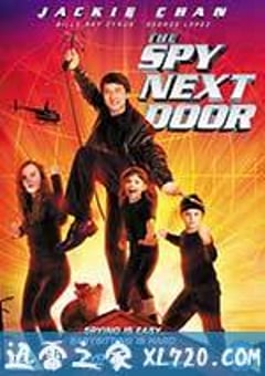 邻家特工 The Spy Next Door (2010) [迅雷BT磁力免费下载]