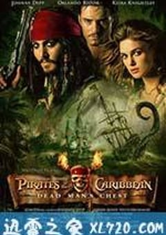 加勒比海盗2：聚魂棺 Pirates of the Caribbean: Dead Man’s Chest (2006) [迅雷BT磁力免费下载]