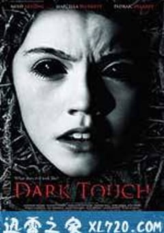 黑暗中的触摸 Dark Touch (2013) [迅雷BT磁力免费下载]