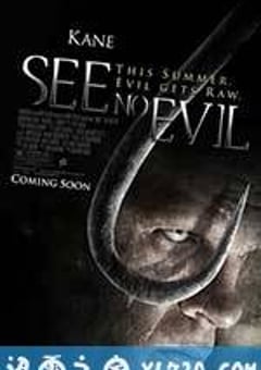 非礼勿视 See No Evil (2006) [迅雷BT磁力免费下载]
