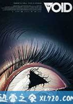 虚空异界 The Void (2016) [迅雷BT磁力免费下载]