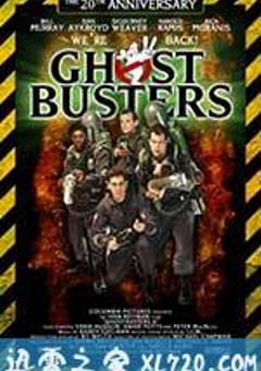 捉鬼敢死队2 Ghostbusters II (1989) [迅雷BT磁力免费下载]