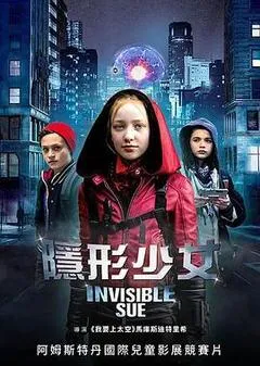 2019德国电影《隐形少女》1080p高清 4K网盘迅雷下载