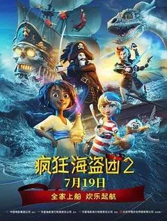 2025挪威电影《疯狂海盗团2》1080p高清 4K网盘迅雷下载