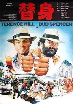 1984意大利电影《替身》1080p高清 4K网盘迅雷下载