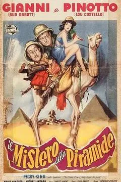 1955美国电影《两傻捉尸记》1080p高清 4K网盘迅雷下载