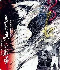 1988日本电影《天使心肠之红色眩晕》1080p高清 4K网盘迅雷下载