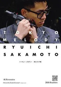 1985法国电影《东京旋律：一部关于坂本龙一的电影》1080p高清