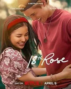 2026菲律宾电影《第18朵玫瑰》1080p高清 4K网盘迅雷下载