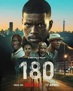 2026南非电影《180度》1080p高清 4K网盘迅雷下载