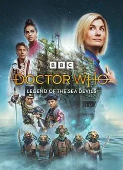 2022英国电影《神秘博士：海魔传说》1080p高清 4K网盘迅雷下载