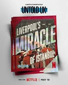 2026英国电影《体坛秘史:英国篇:利物浦的伊斯坦布尔奇迹》1080p高清 4K网盘迅雷下载