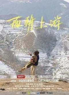 2026中国大陆电视剧《面朝上游》「全集」1080p高清 4K网盘迅雷下载