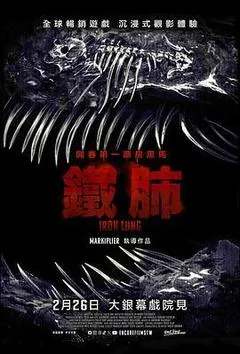 2026美国电影《铁肺》1080p高清 4K网盘迅雷下载
